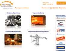 Tablet Screenshot of k-mash.com